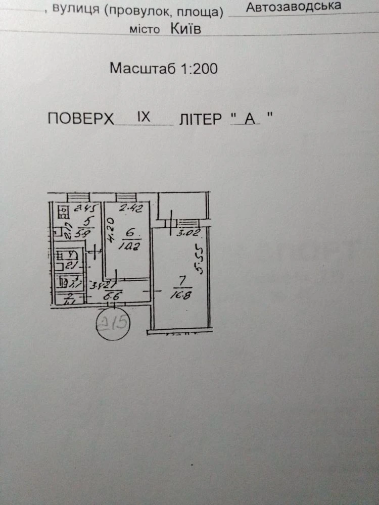 Продаж 2к квартири на Куренівці. Автозаводська 41. Без %.