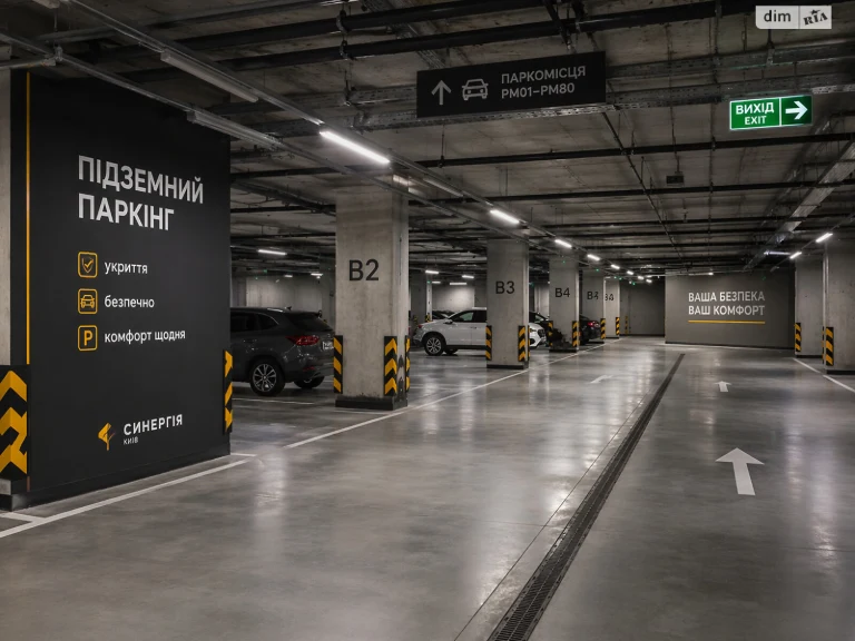 Продаж Підземний паркінг Дарницький