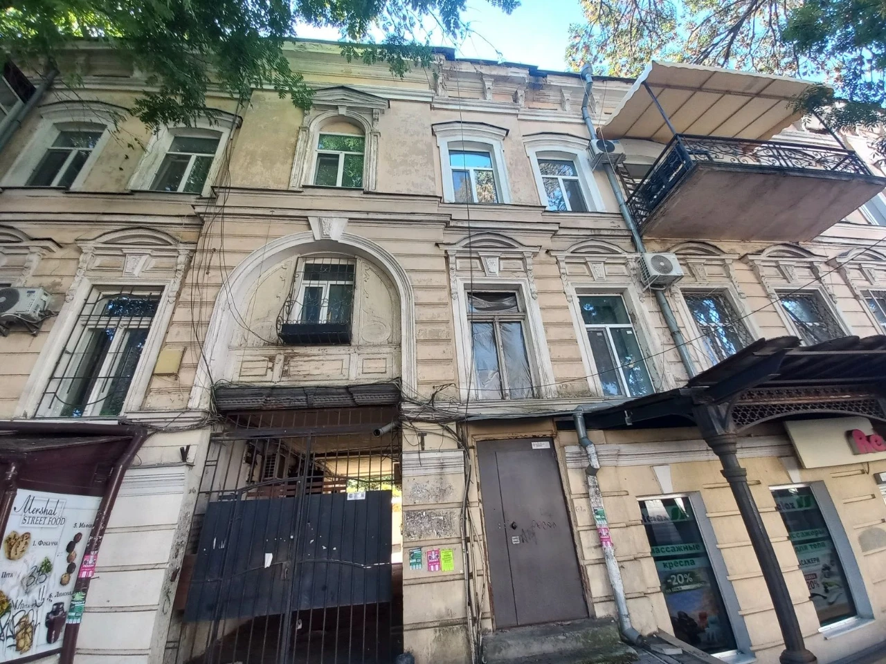 Продам Успенская 1но комнатную квартиру