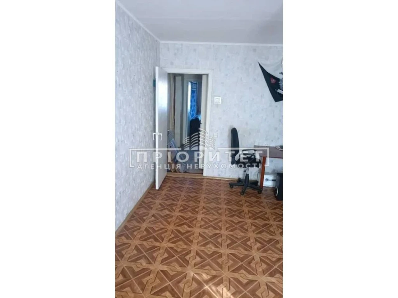 Продажа Квартиры Пересипский