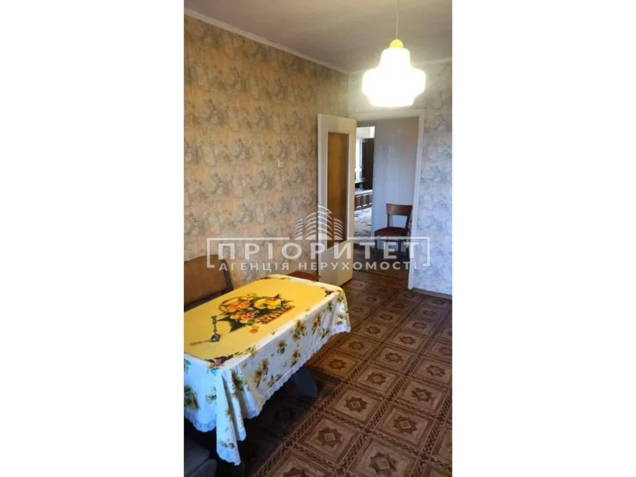 Продажа Квартиры Пересипский