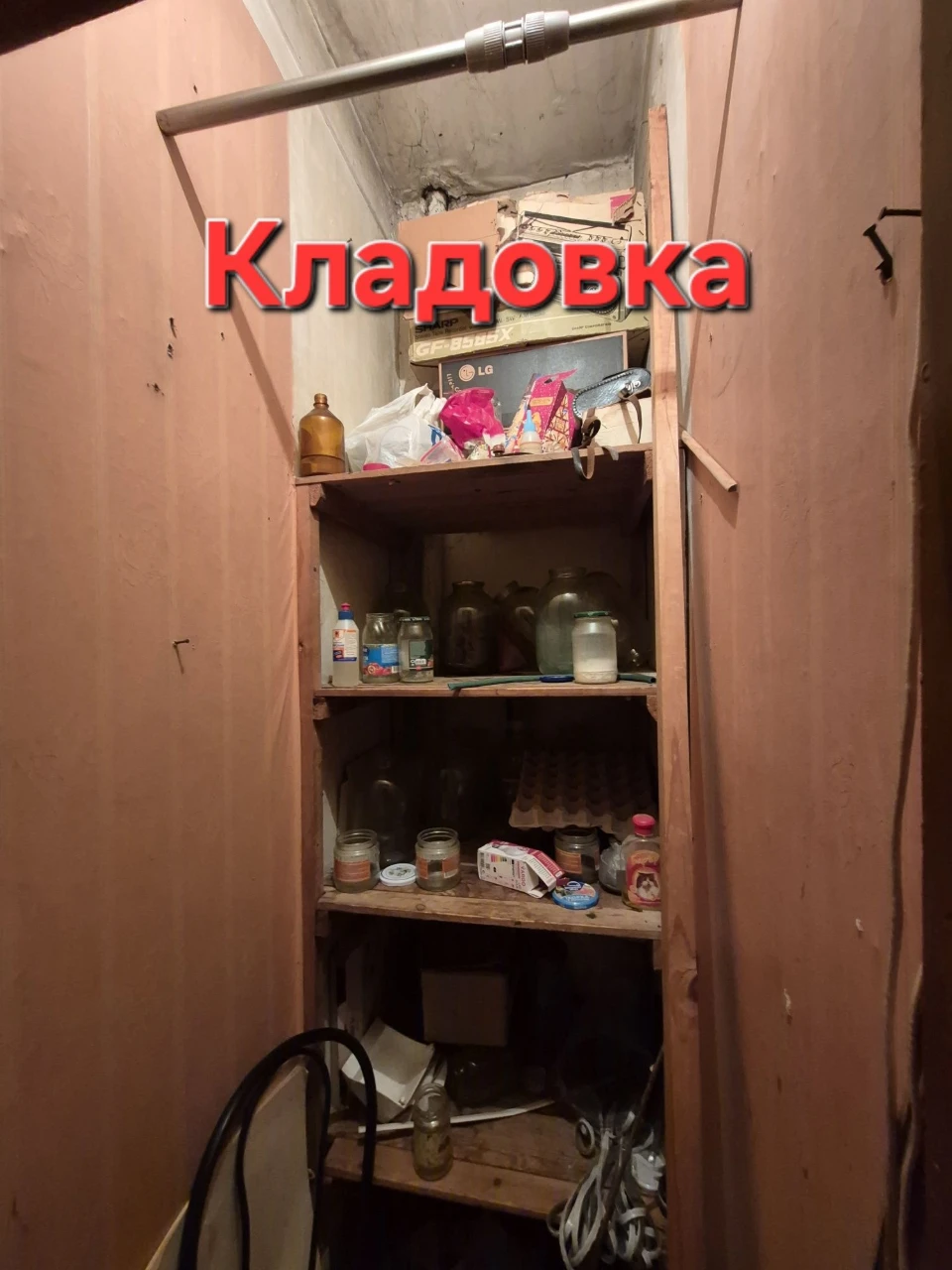 Продаж 2 к." Сталінки", вул. Трегубенка( Дніпровський р- н)