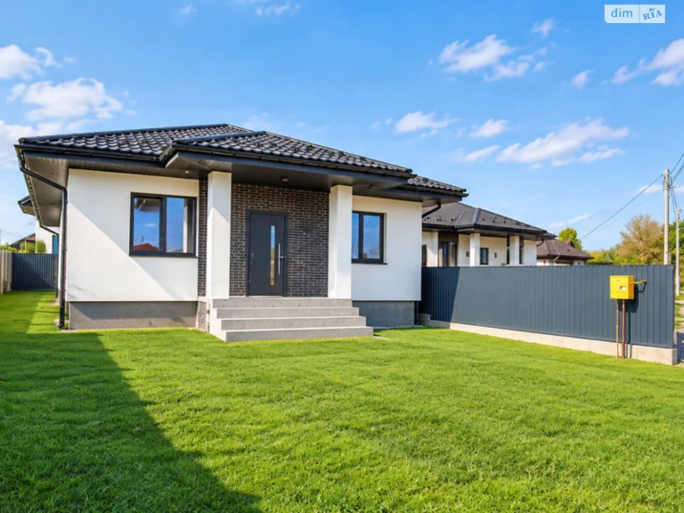 House for Sale, Barske shosse