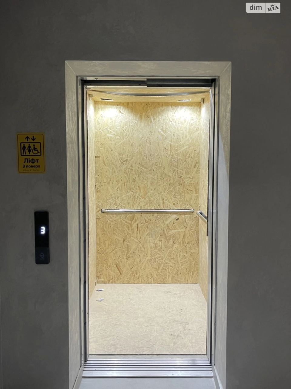 Apartment for Sale in Arsenal