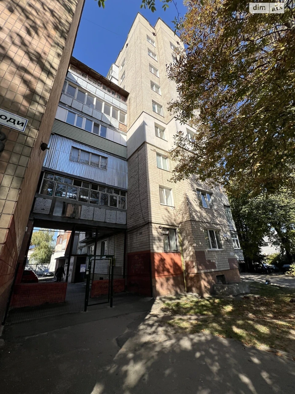 Продаж Квартира Центр