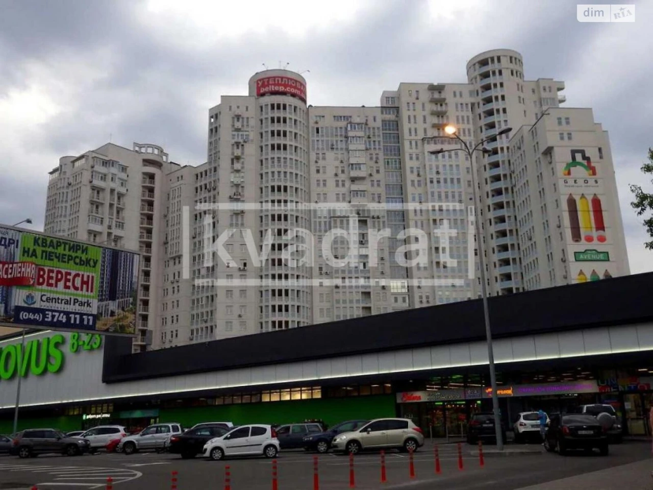 Довгострокова Аренда Квартири Печерський район