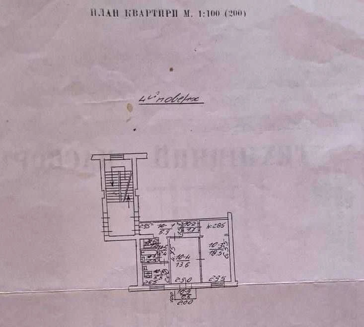 Sale of a 2-bedroom apartment in Lviv