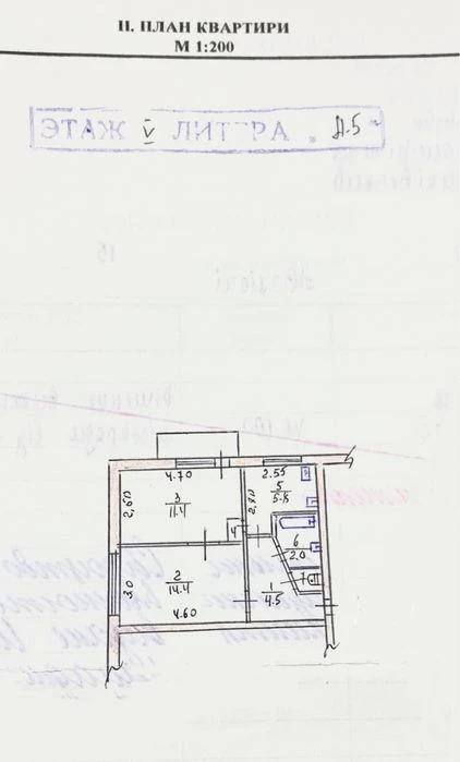Продам 2-кімнатну квартиру