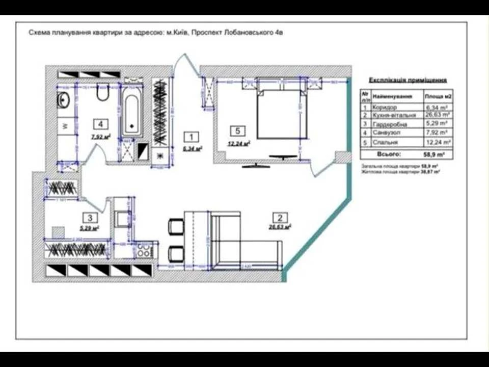 Apartment. Valeria Lobanovskogo Avenue, Kyiv