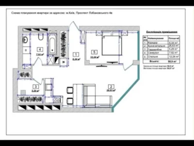 Apartment. Valeria Lobanovskogo Avenue, Kyiv