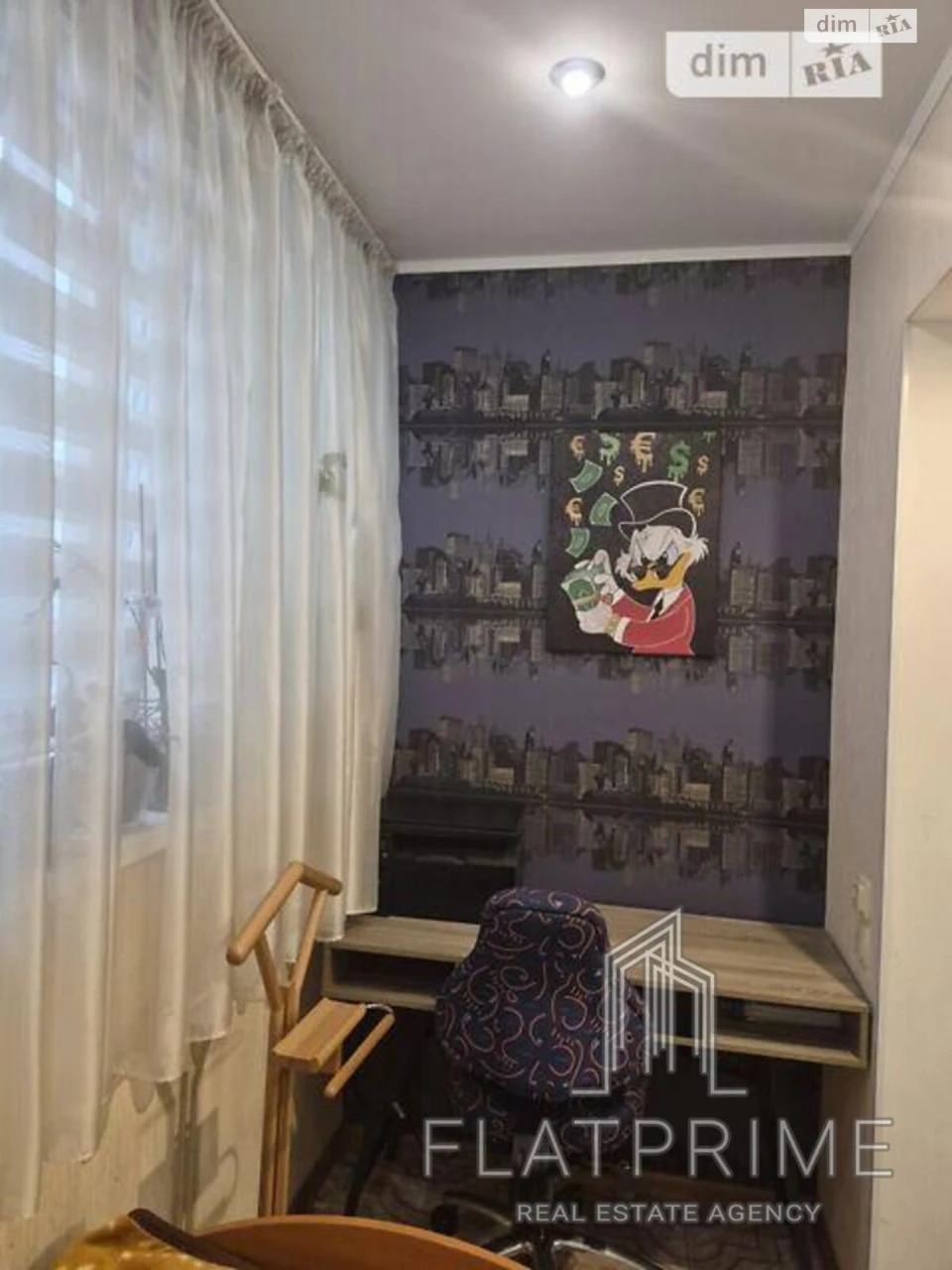 Sale: One-Bedroom Apartment - Akademika Zabolotnogo 110