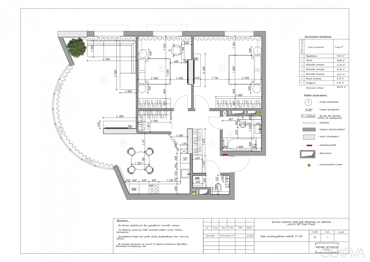 3-кімнатна квартира, 100.25 кв.м