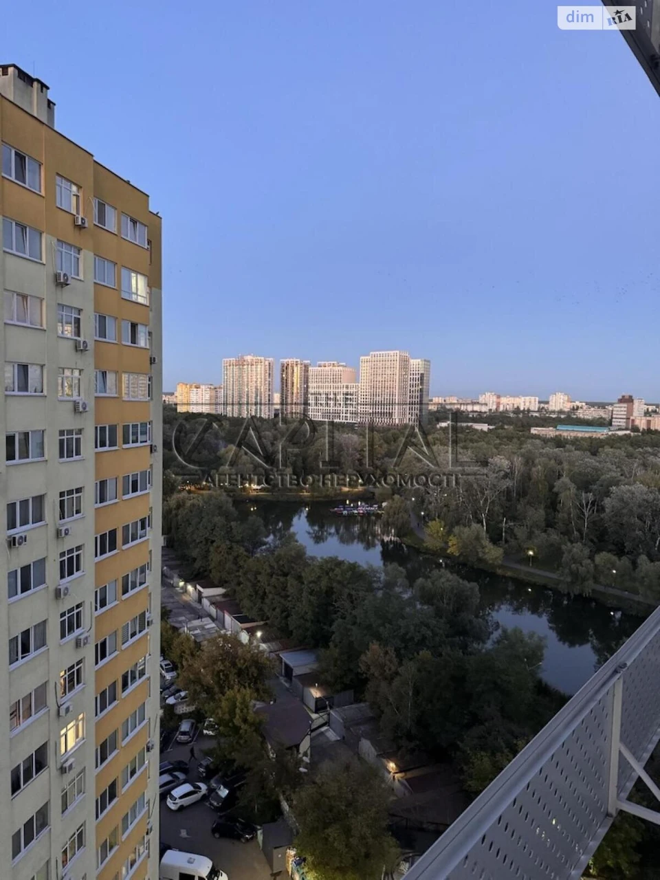 Apartment for Sale - Voskresenka