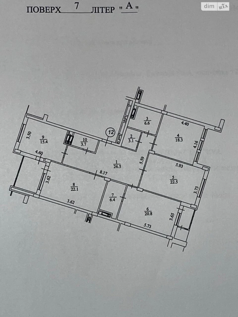 Apartment for Sale in Chorna Hora