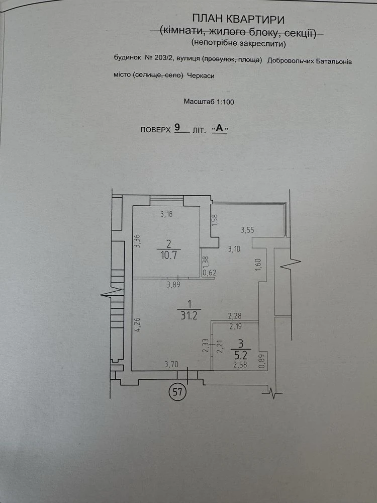 Продам 1км кв, ЦЕНТР! Будинок ЗДАНИЙ, власник.
