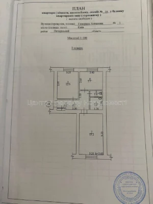 Sale of a 2-bedroom apartment in Kyiv