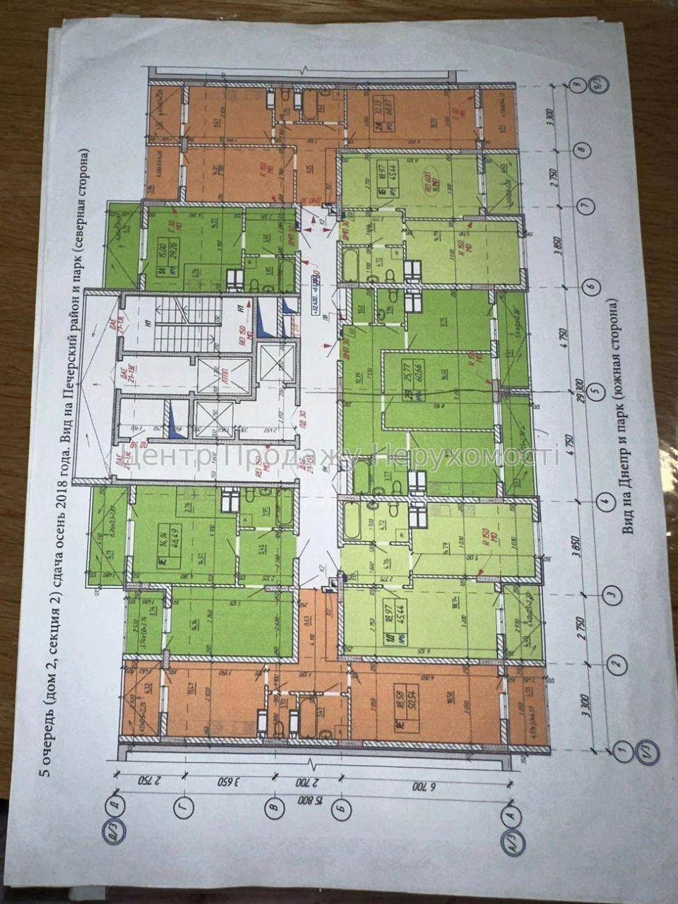 Sale of a 1-bedroom apartment in the "Yenesey Sadyba" residential complex