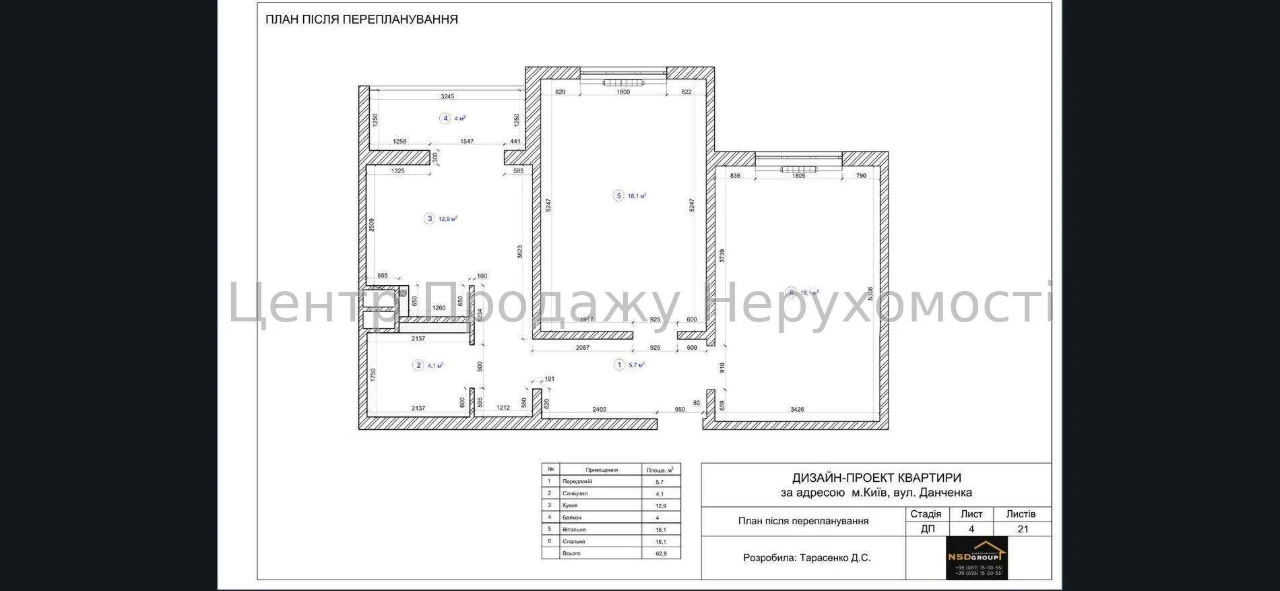 Продаж 2-кімн квартири 63 м², 9/17 эт, ЖК Новомостицько-Замк