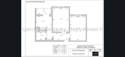 Продаж 2-кімн квартири 63 м², 9/17 эт, ЖК Новомостицько-Замк