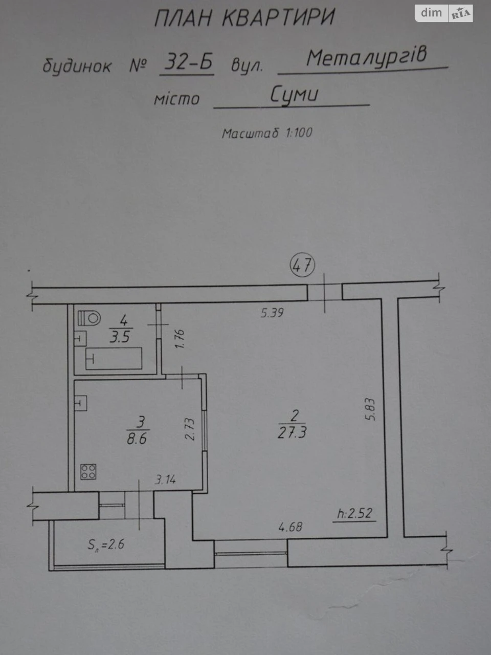 Apartment for Sale - Kovpakovskyy