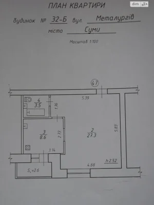 Apartment for Sale - Kovpakovskyy