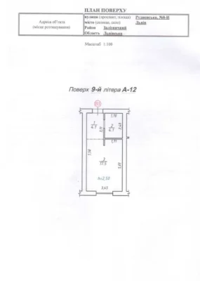 Sale of 1-bedroom apartment-studio, Rudnenska 8 in Riel residential complex