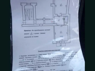 Apartment. Lviv, Severina Nalyvayka st.