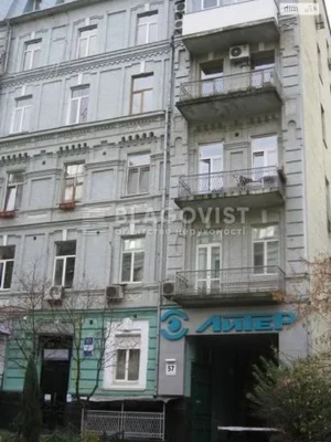 Продажа Квартира Центр