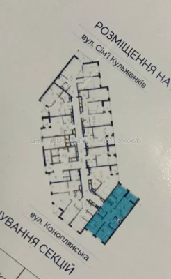For Sale: Apartment in Polaris Home&Plaza Residence, 3 rooms, 4th floor