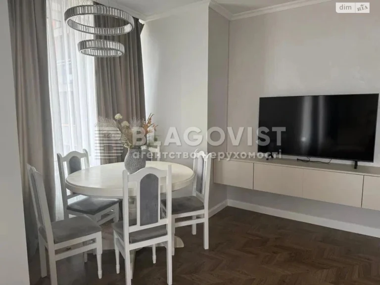 Apartment for Sale – Pospyni