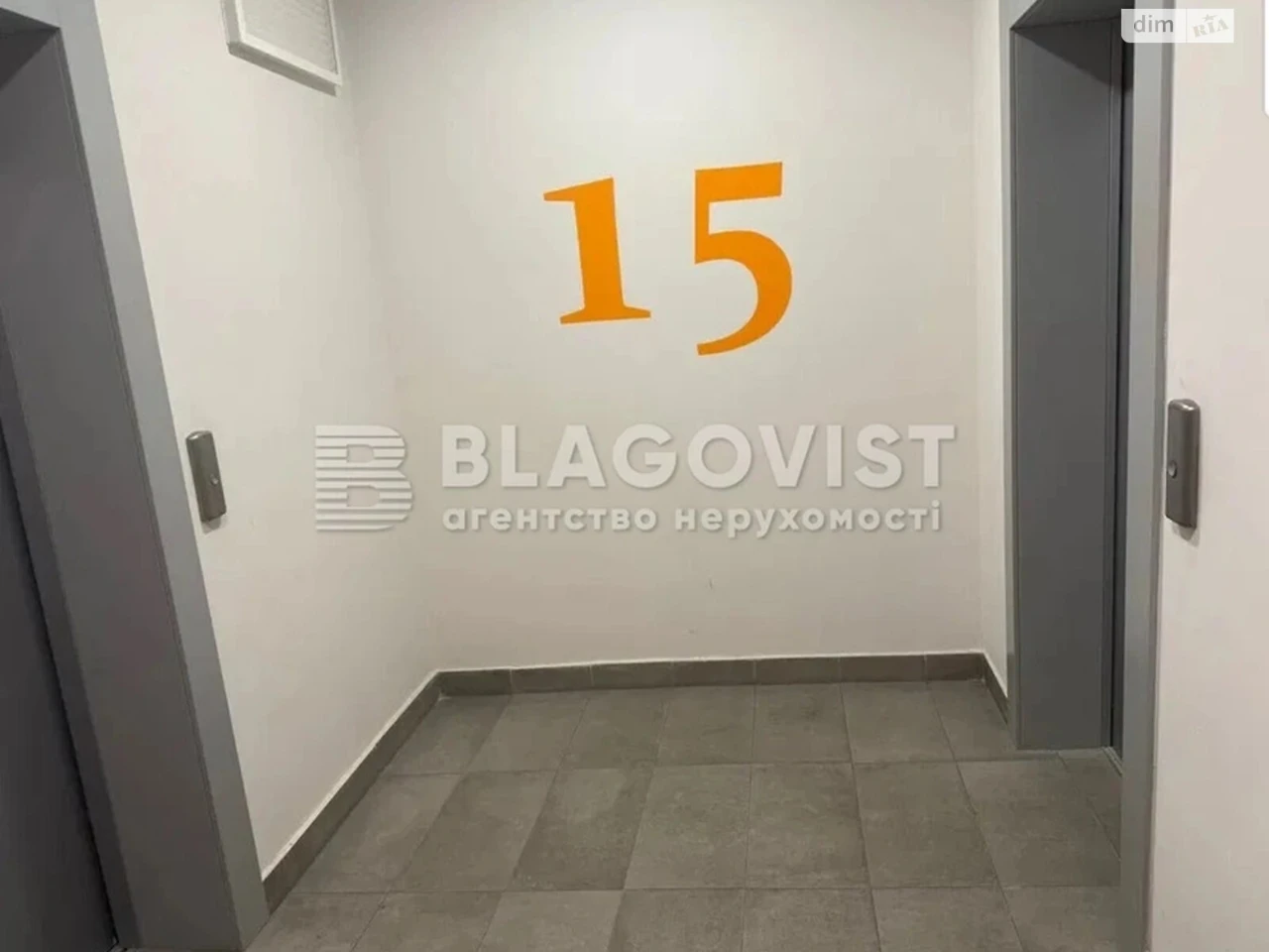 Apartment for Sale – Pospyni