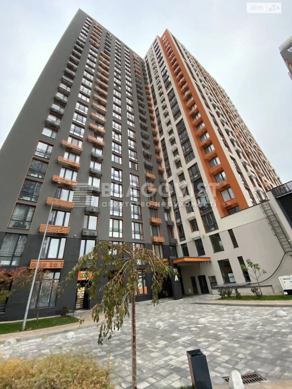 Apartment for Sale – Pospyni
