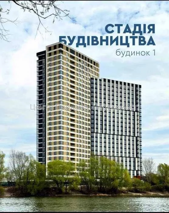 Продажа 1-комнатной квартиры 46 м² в ЖК H2O, Киев!