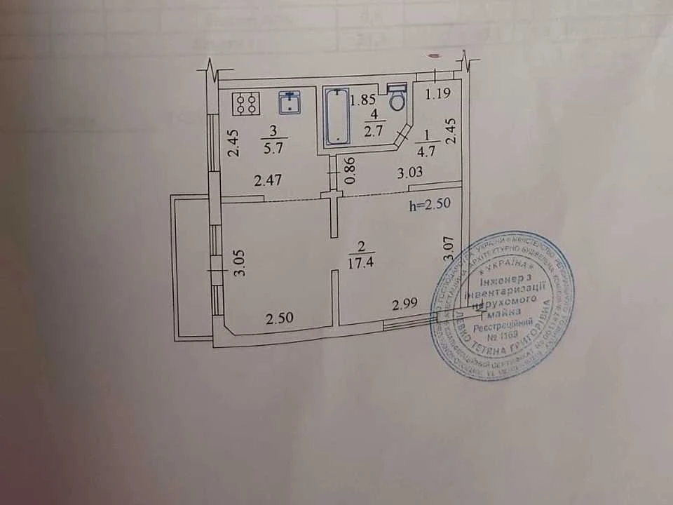 Квартира. Київ, Метробудівська вулиця