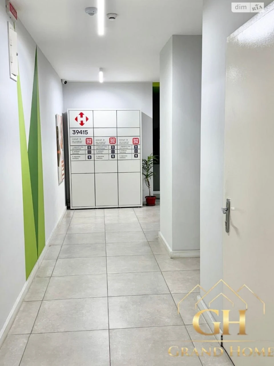 Продаж Квартира Ґалаґани
