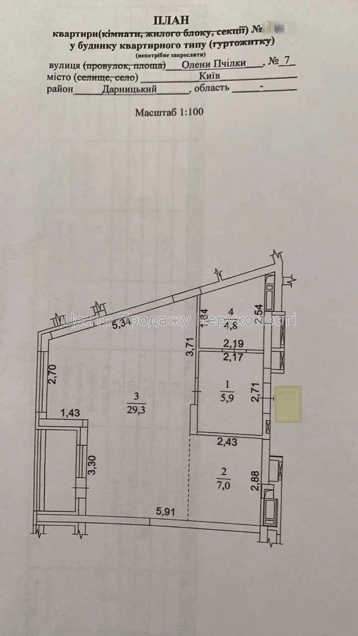 Продаж 1-кімн. квартири 50. 4 м², 8/25 пов, ЖК Традиція, Киї