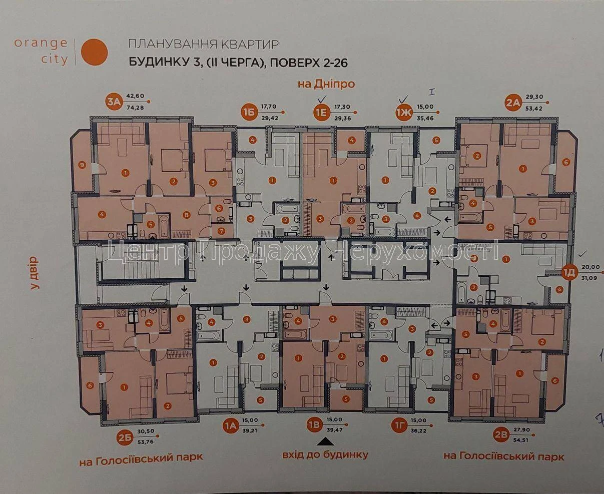 Apartment for Sale in Central Hills Residential Complex, Kyiv
