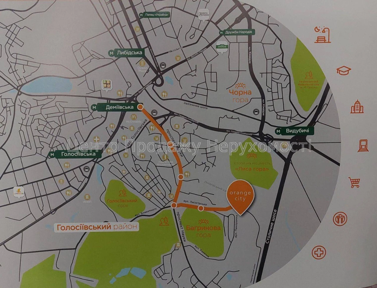 Apartment for Sale in Central Hills Residential Complex, Kyiv