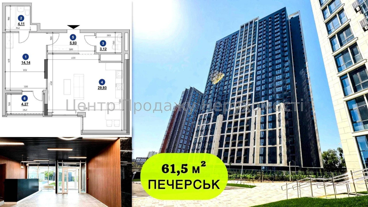 Sale of a 2-bedroom apartment in the Nordica Residence residential complex