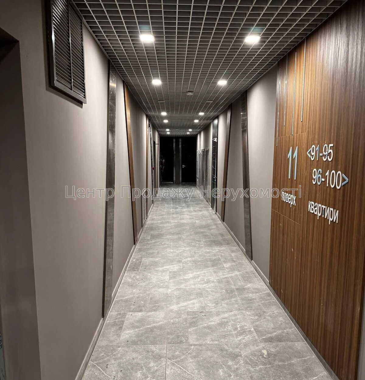 Sale of a 2-bedroom apartment in the Nordica Residence residential complex