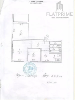 Продаж Квартира Новобіличі