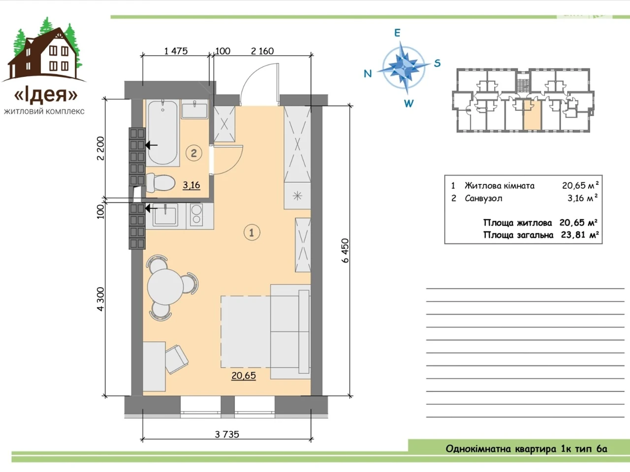 Apartment for Sale in Bortonichi