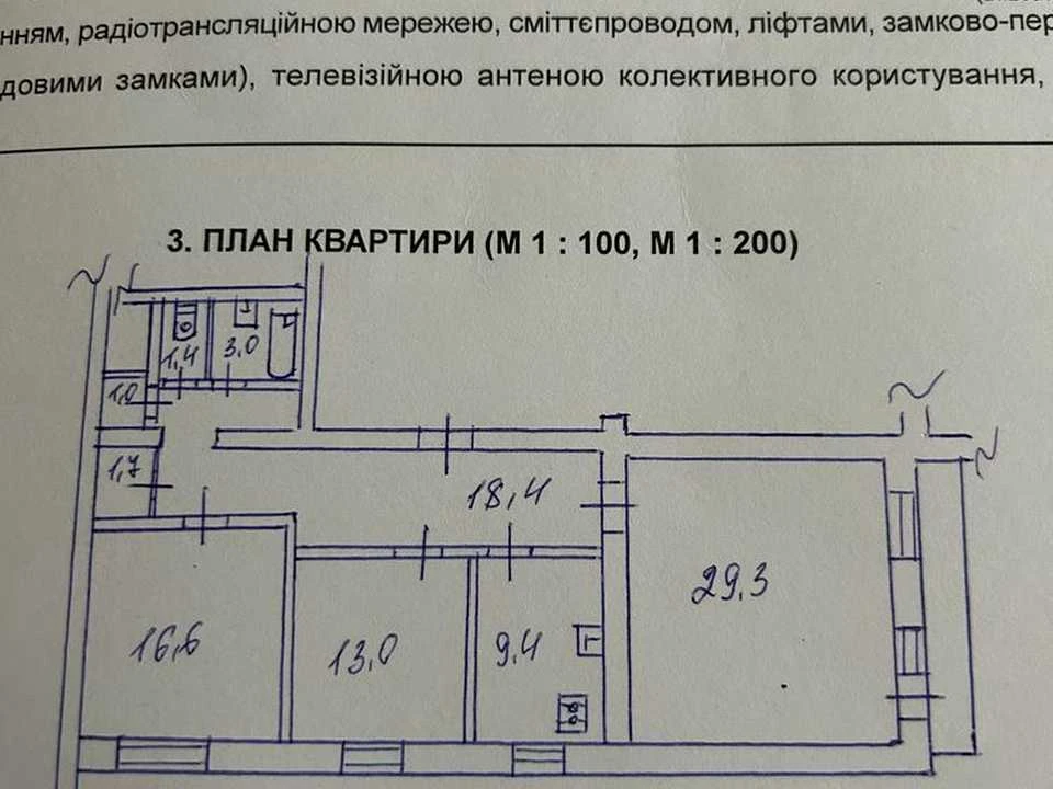 Apartment. Валеria Lobanovskyy Prospect, Kyiv