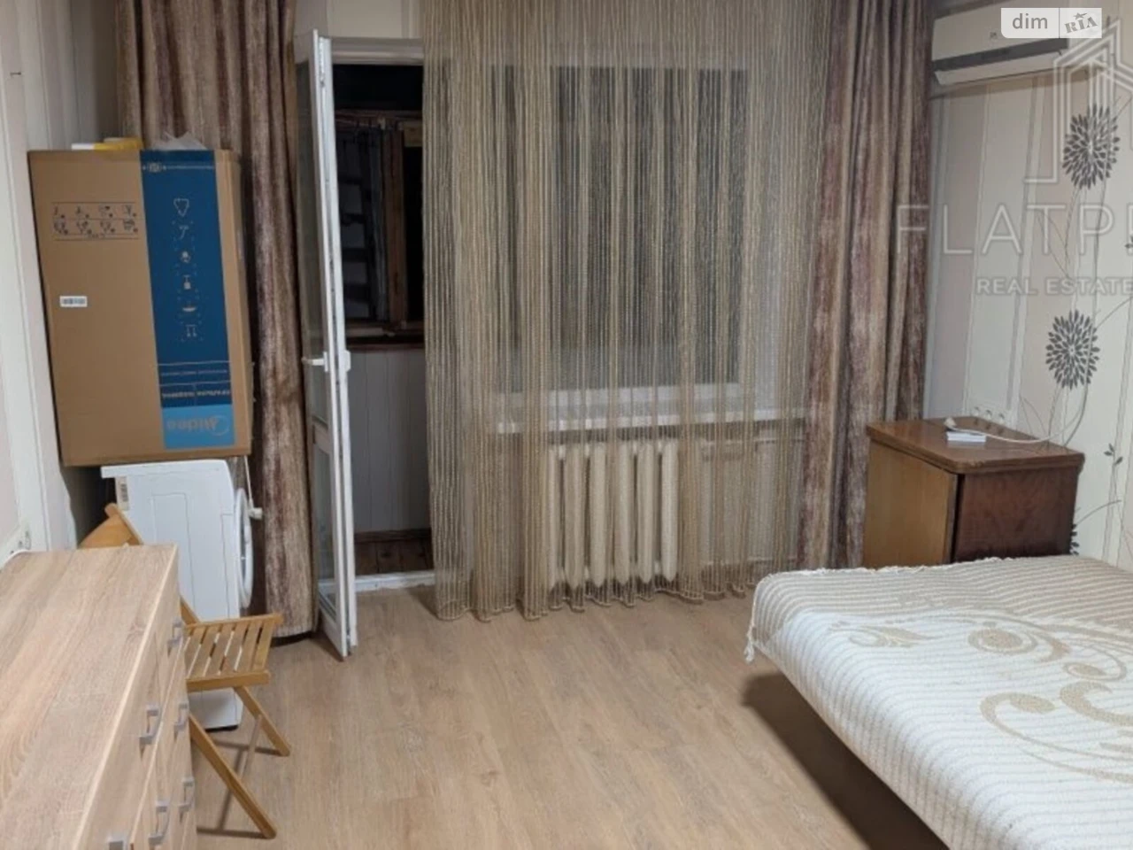 Apartment for Sale, Holosiiv