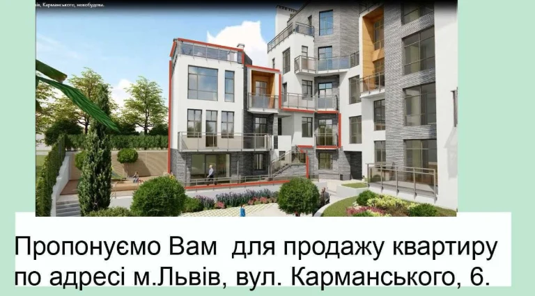 Sale of multi-level apartment on Karmanskogo bud 6. Apt. 3.