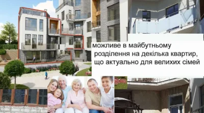Sale of multi-level apartment on Karmanskogo bud 6. Apt. 3.