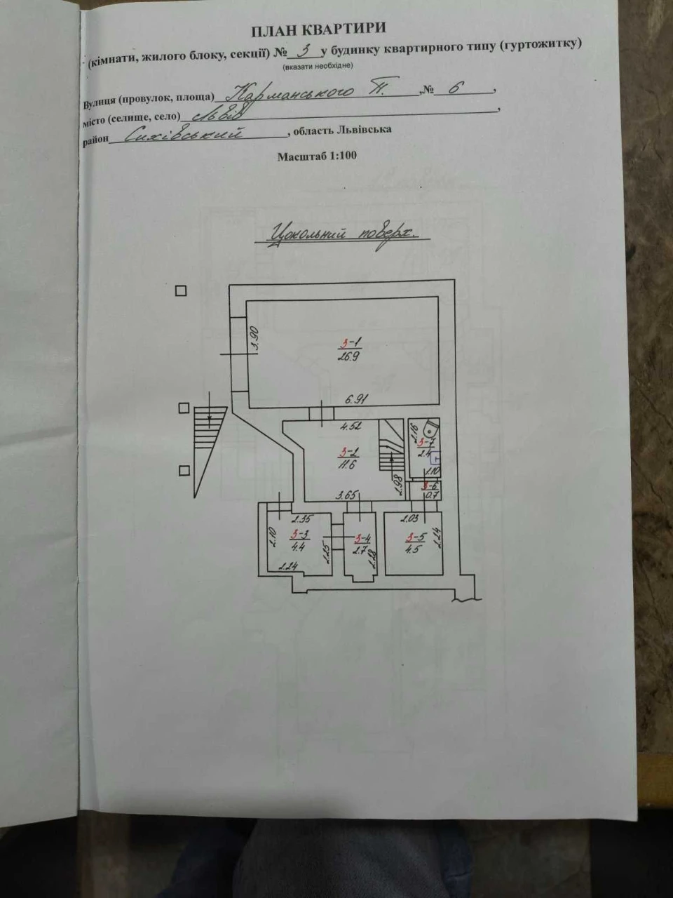 Sale of multi-level apartment on Karmanskogo bud 6. Apt. 3.