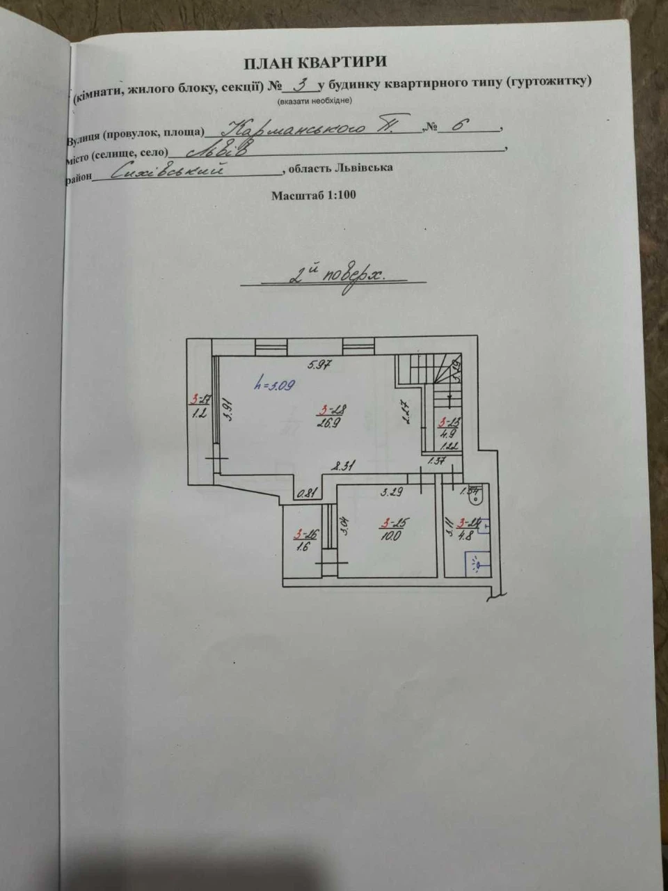 Sale of multi-level apartment on Karmanskogo bud 6. Apt. 3.