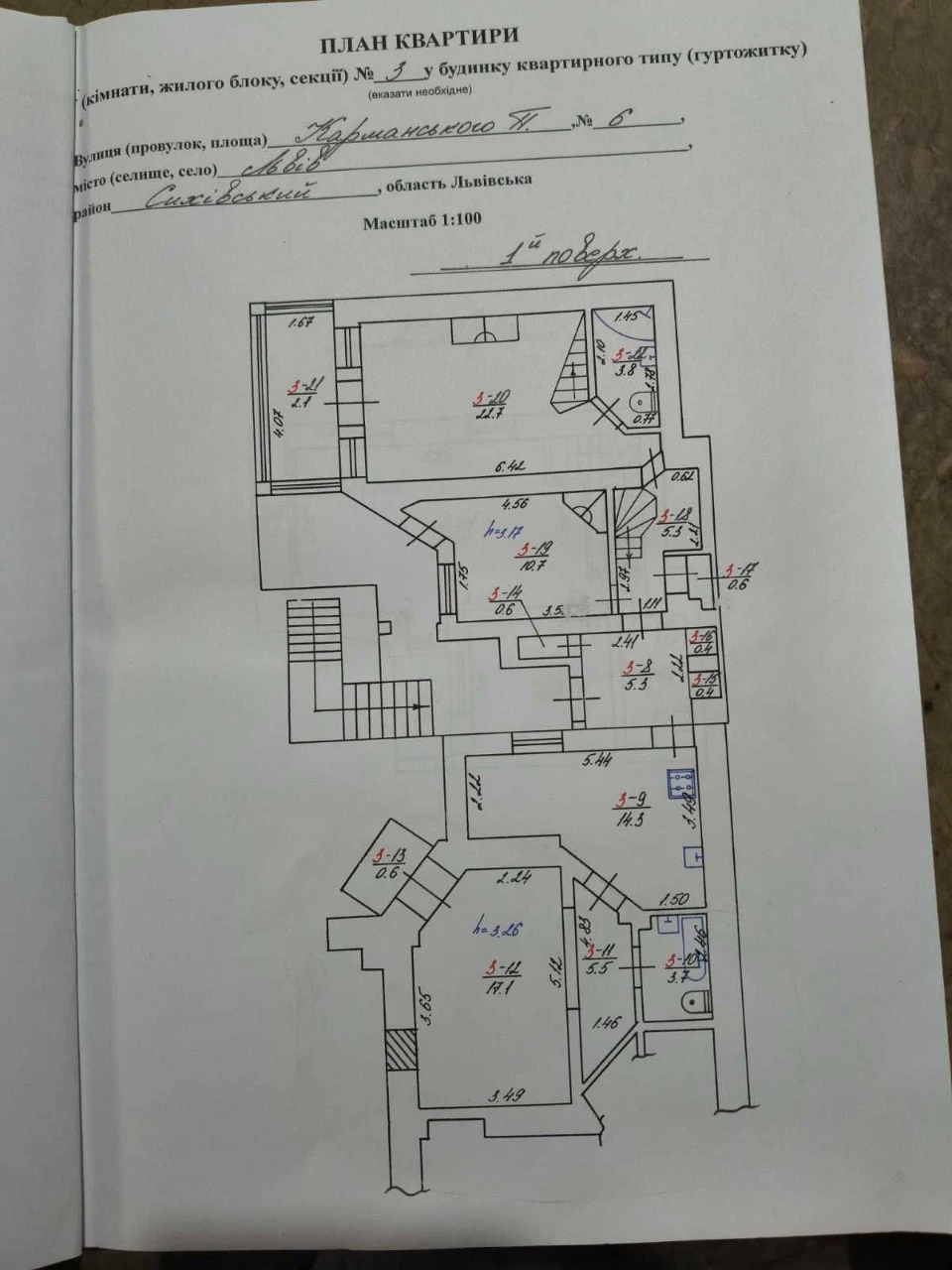 Sale of multi-level apartment on Karmanskogo bud 6. Apt. 3.