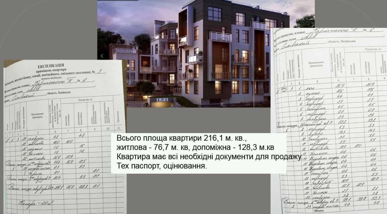 Sale of multi-level apartment on Karmanskogo bud 6. Apt. 3.